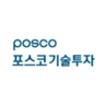 Posco Venture Capital
